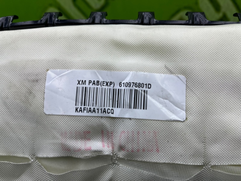 Подушка безопасности, 5800 рублей, Калининград