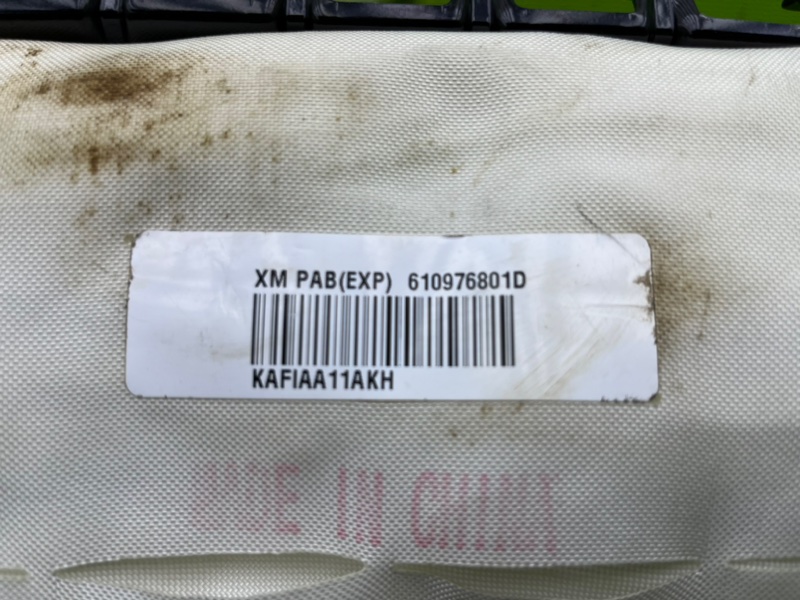 Подушка безопасности, 5800 рублей, Калининград