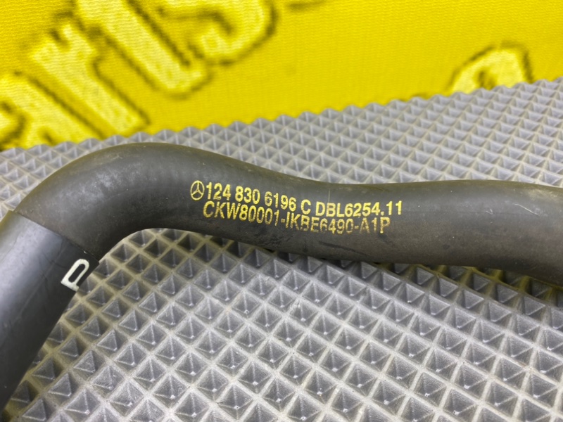 Патрубок, 1200 рублей, Калининград