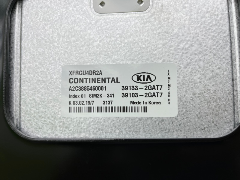 Блок управления двигателем, 9700 рублей, Тверь