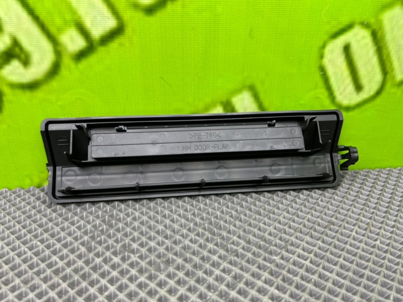 Пластик, 1500 рублей, Калининград