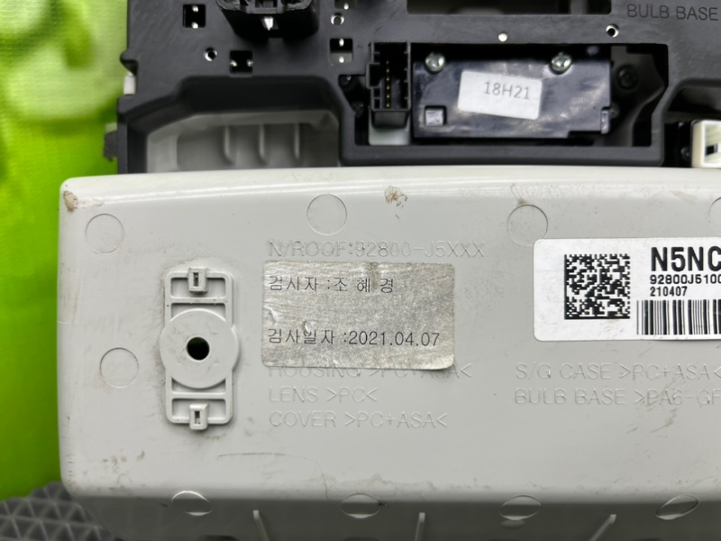 Плафон, 4800 рублей, Тверь