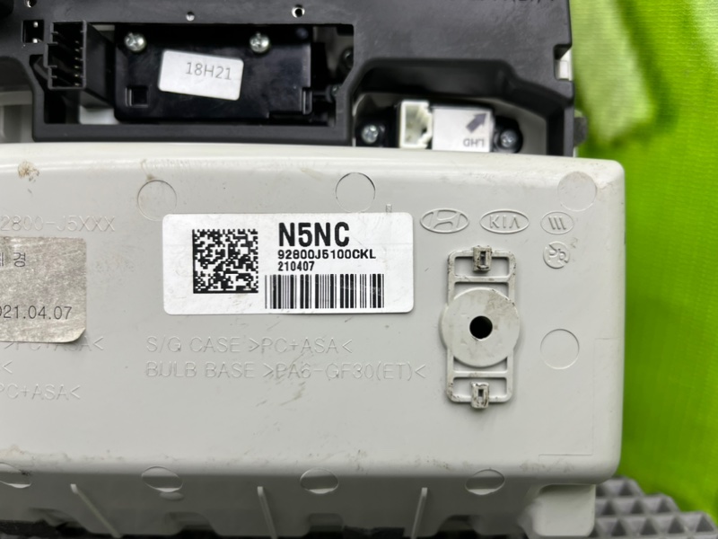 Плафон, 4800 рублей, Тверь