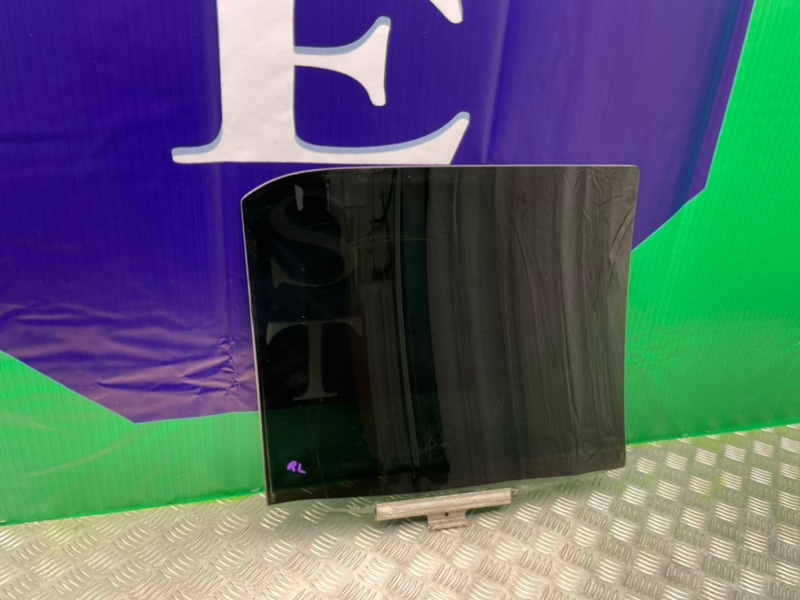 Стекло, 1000 рублей, Калининград