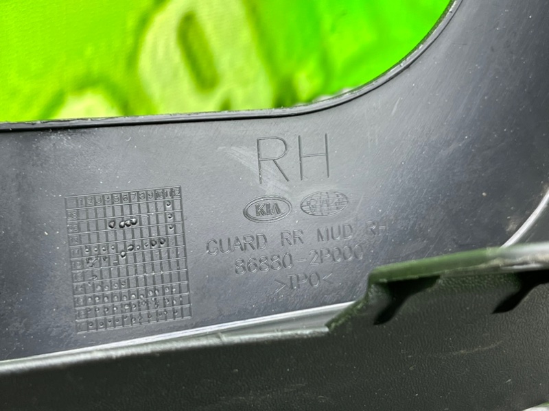 Брызговик, 1500 рублей, Калининград