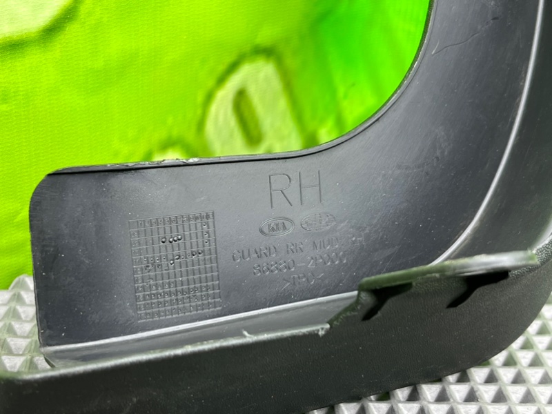 Брызговик, 1500 рублей, Калининград