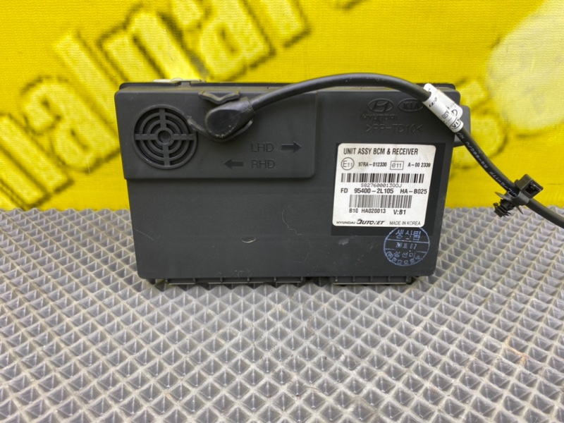 Блок комфорта, 2000 рублей, Калининград