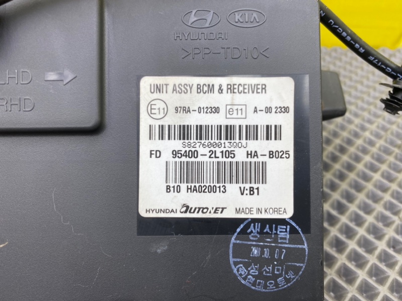 Блок комфорта, 2000 рублей, Калининград