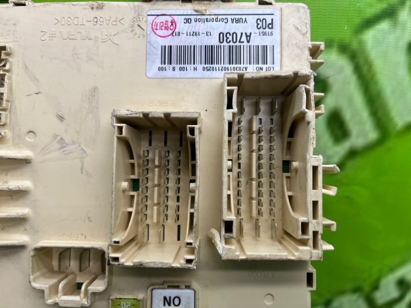 Блок предохранителей, 4900 рублей, Тверь