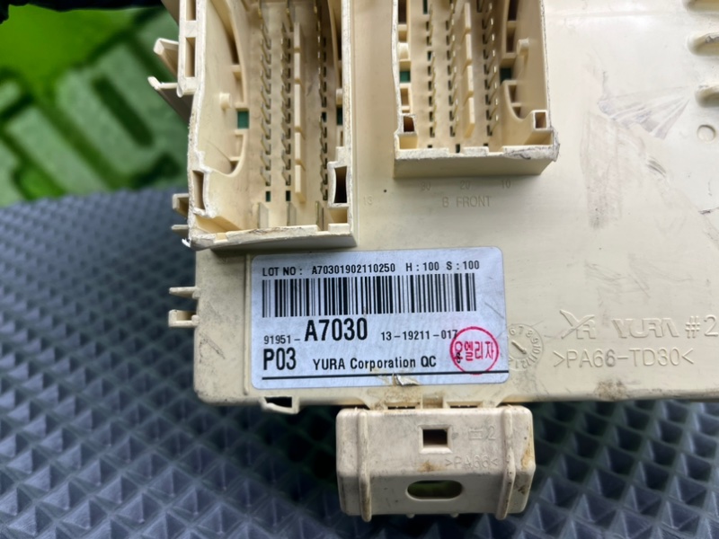 Блок предохранителей, 4900 рублей, Тверь