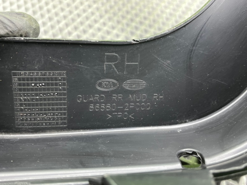 Брызговик, 1500 рублей, Калининград