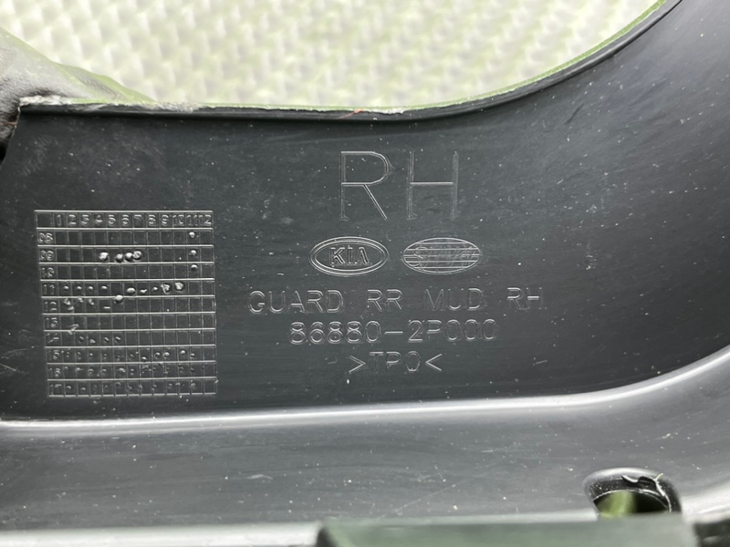 Брызговик, 1300 рублей, Калининград