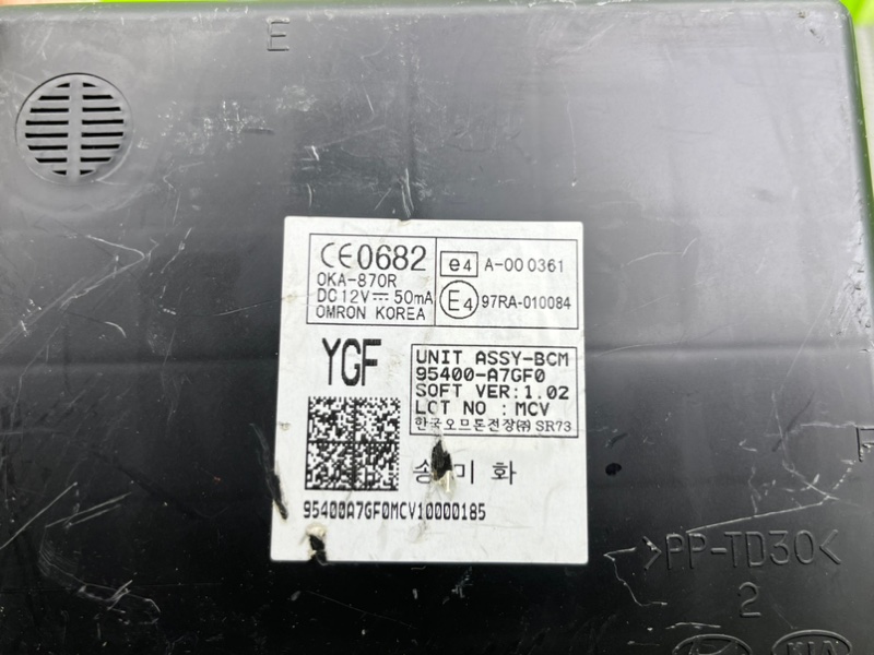 Блок управления центральным замком, 9300 рублей, Тверь