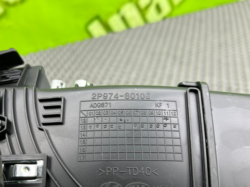 Дефлектор воздушный, 1900 рублей, Калининград