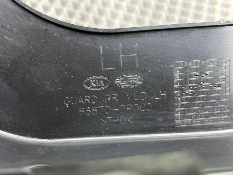 Брызговик, 1100 рублей, Калининград