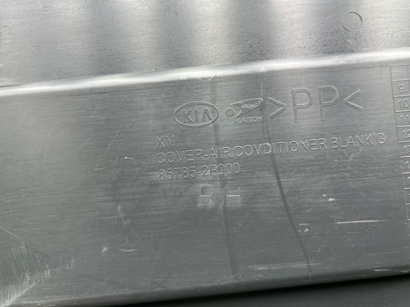 Накладка крыла, 1000 рублей, Калининград