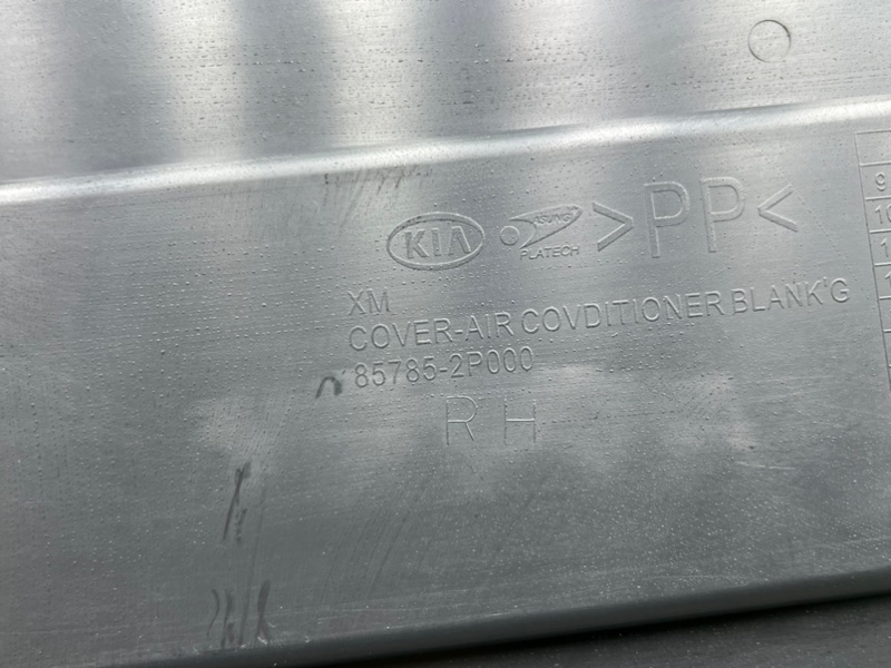 Накладка крыла, 1000 рублей, Калининград