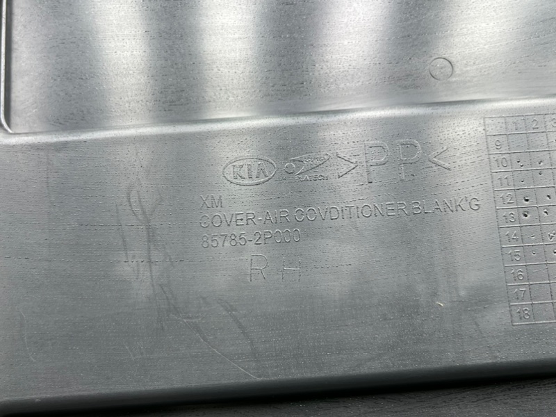 Накладка крыла, 1000 рублей, Калининград