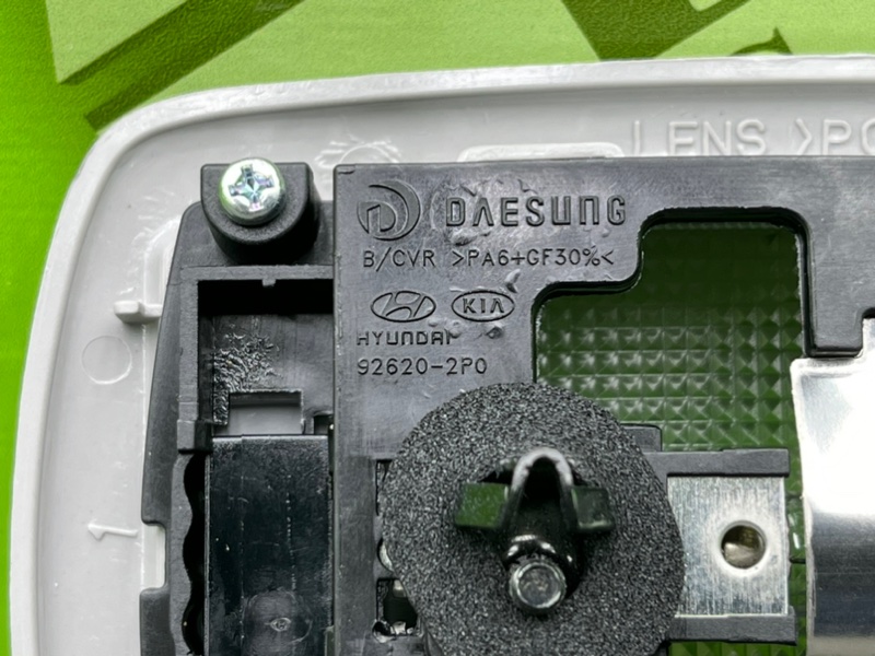 Плафон, 1100 рублей, Калининград