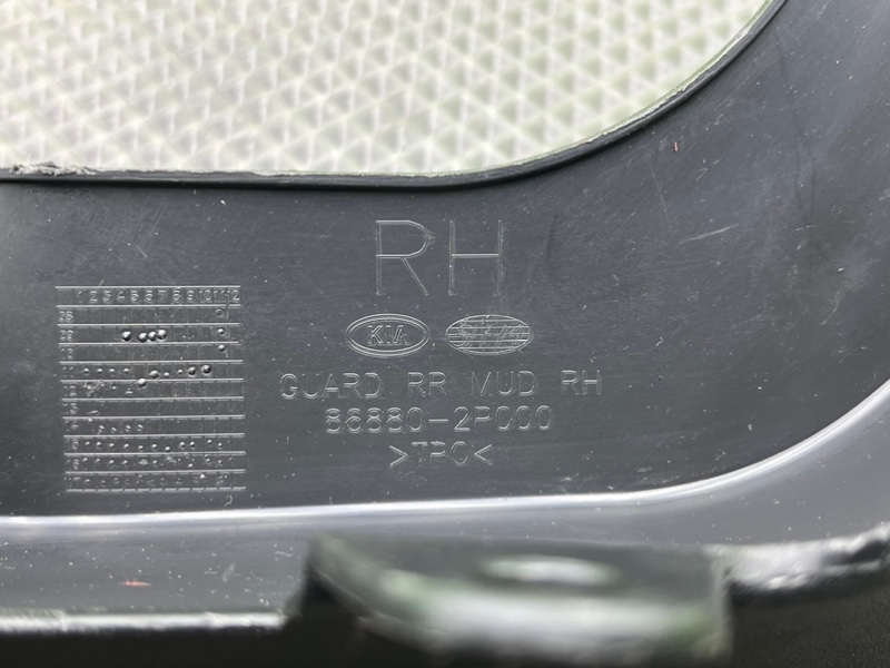 Брызговик, 1500 рублей, Калининград