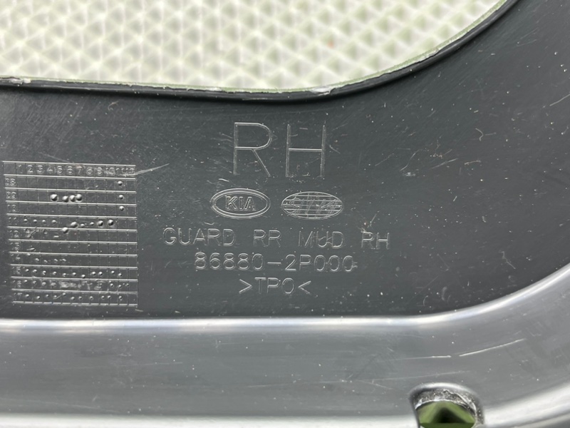 Брызговик, 1500 рублей, Калининград