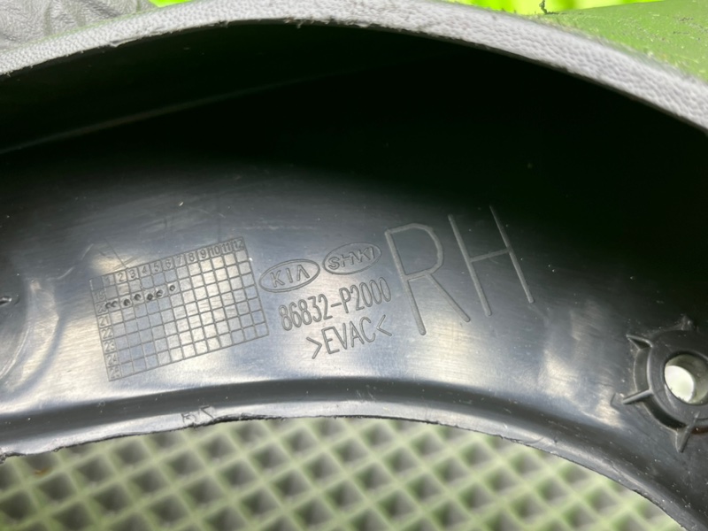 Брызговик, 1300 рублей, Калининград