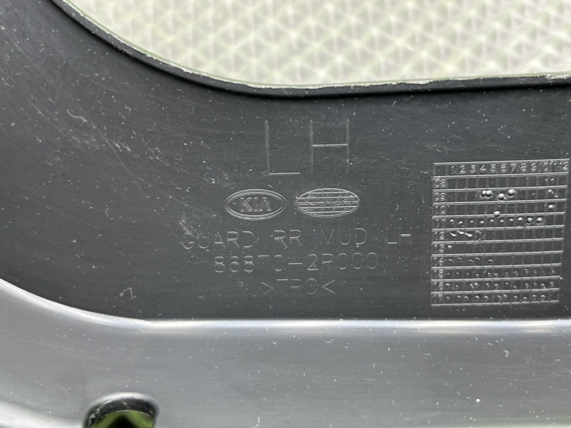 Брызговик, 1100 рублей, Калининград