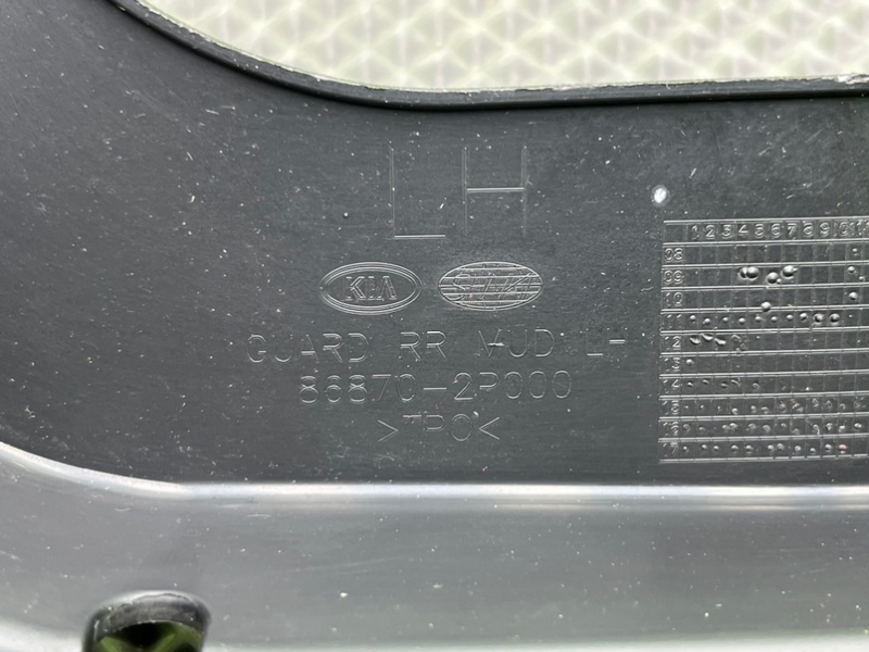 Брызговик, 1100 рублей, Калининград