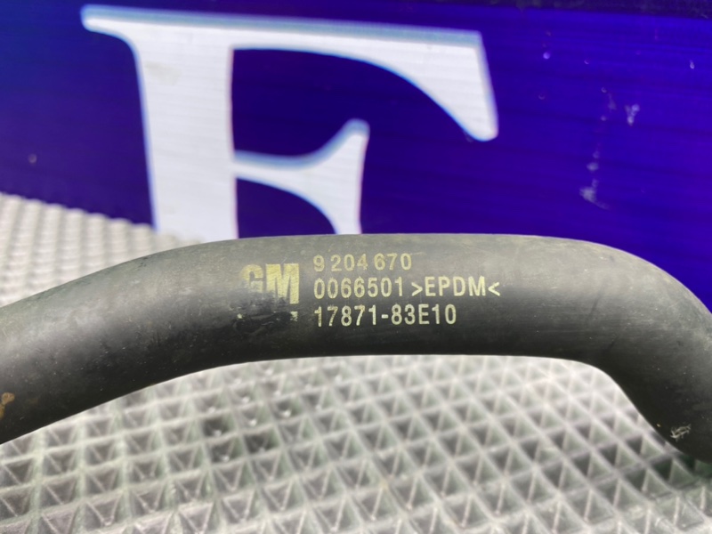 Патрубок, 1200 рублей, Калининград