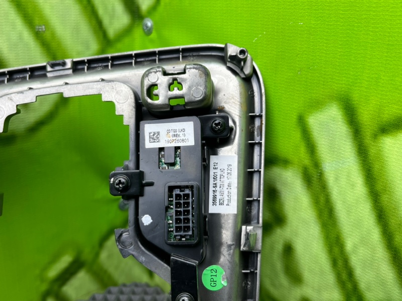 Консоль КПП, 3400 рублей, Калининград