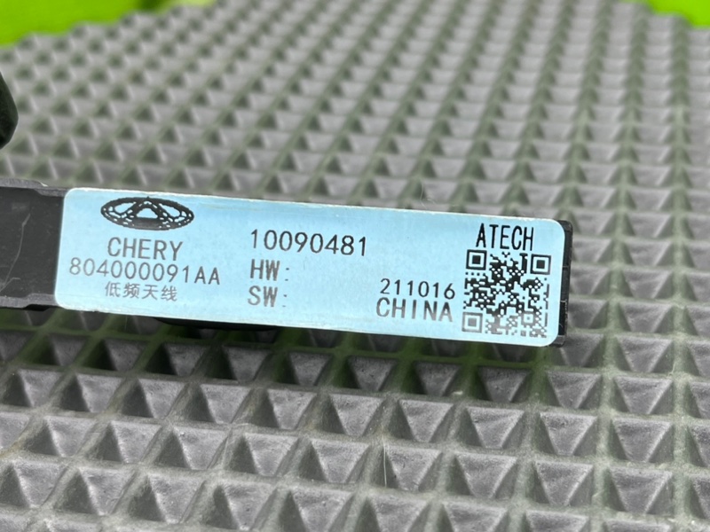 Антенна иммобилайзера, 1500 рублей, Калининград