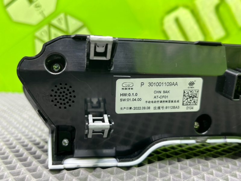 Блок климата, 19300 рублей, Калининград