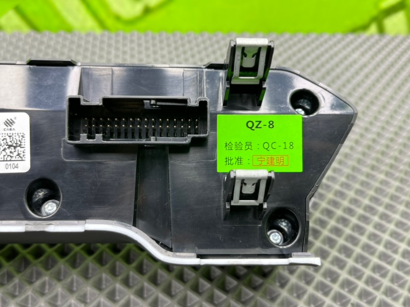 Блок климата, 19300 рублей, Калининград