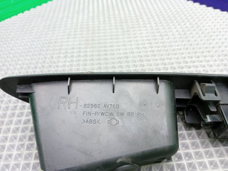 Кнопка эсп, 1100 рублей, Калининград