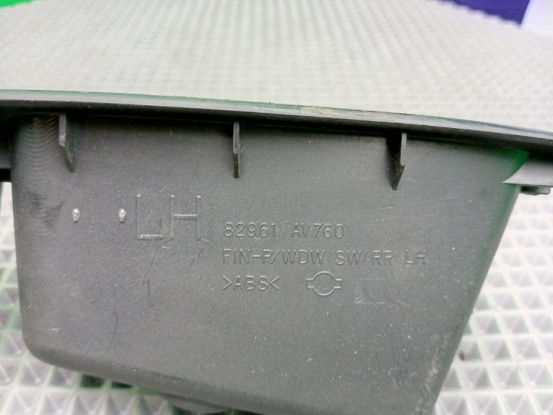 Кнопка эсп, 1100 рублей, Калининград