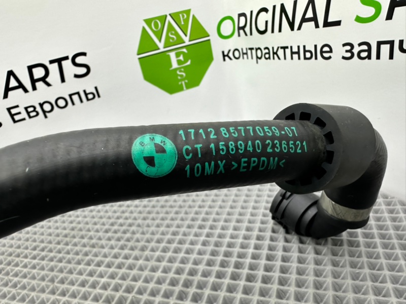 Патрубок, 4000 рублей, Калининград