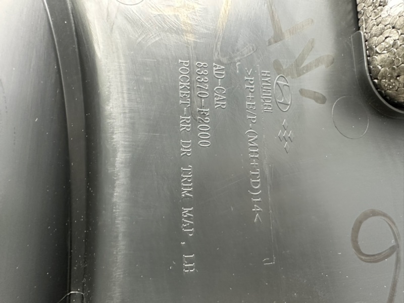 Обшивка двери, 8700 рублей, Калининград