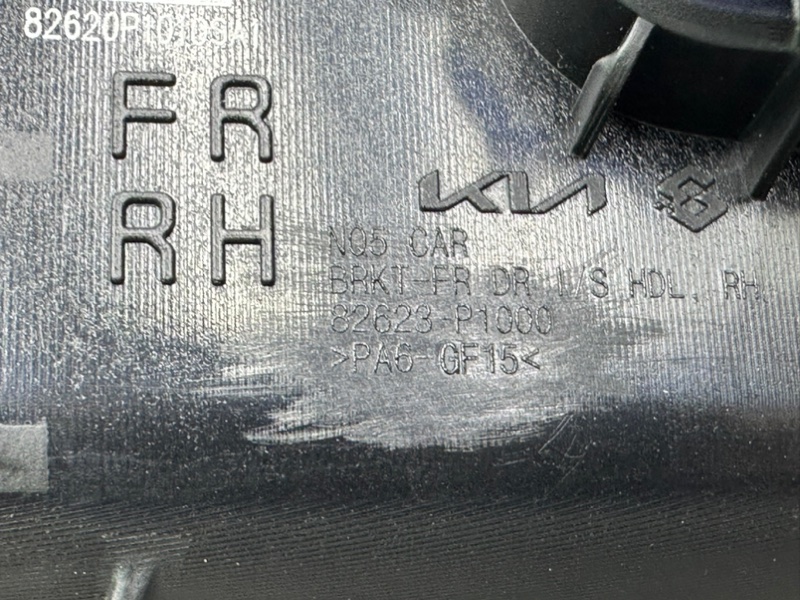 Ручка двери, 4000 рублей, Калининград