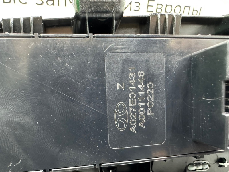 Блок кнопок, 8800 рублей, Калининград