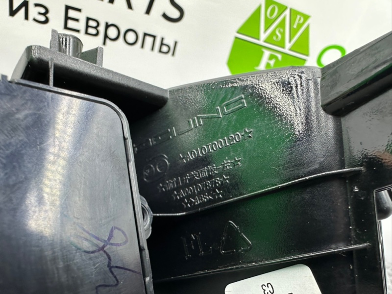 Блок кнопок, 8800 рублей, Калининград