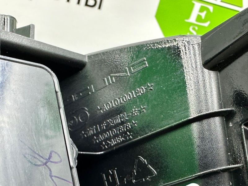 Блок кнопок, 8800 рублей, Калининград