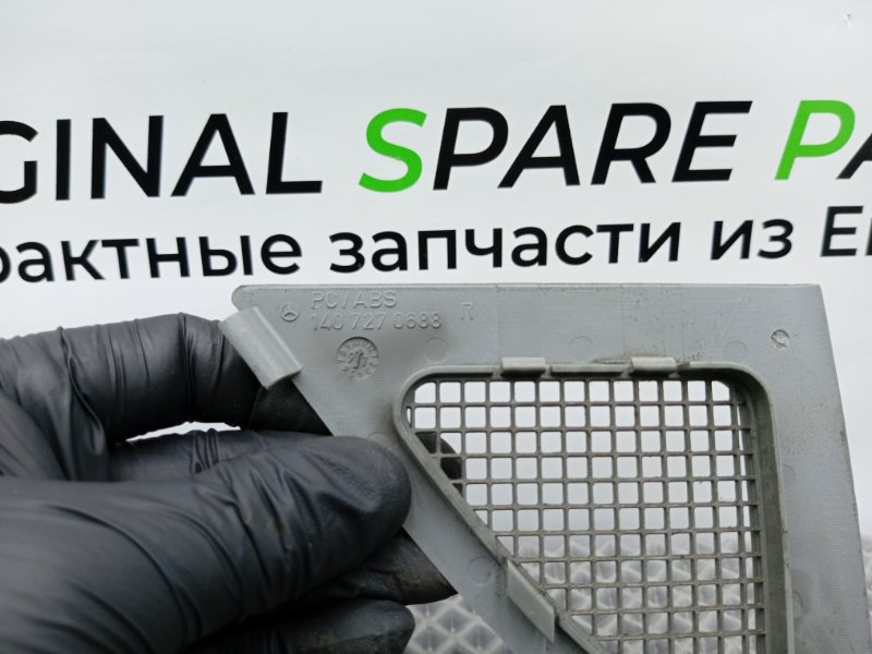 Накладка двери, 1000 рублей, Калининград