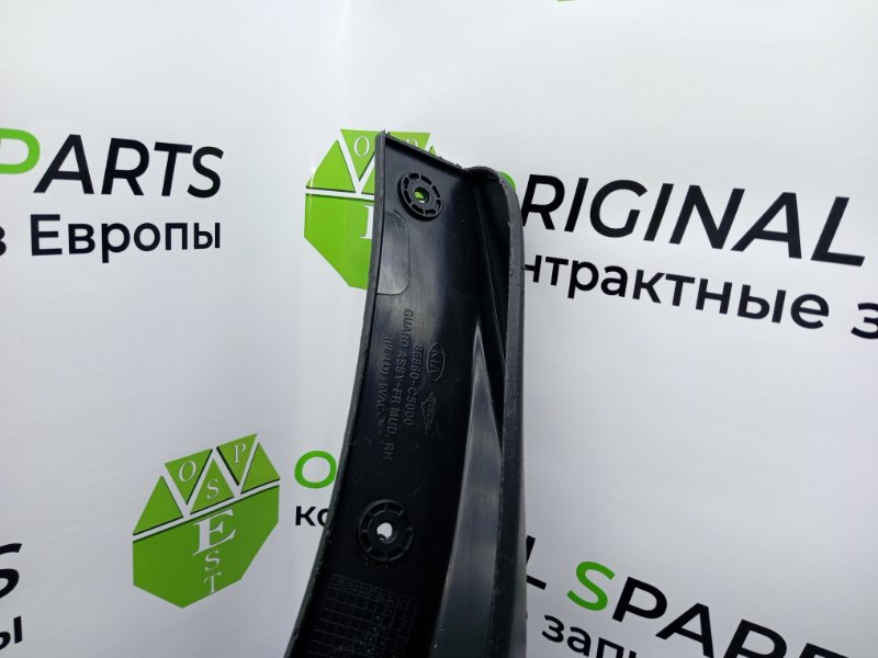 Брызговик, 1500 рублей, Калининград