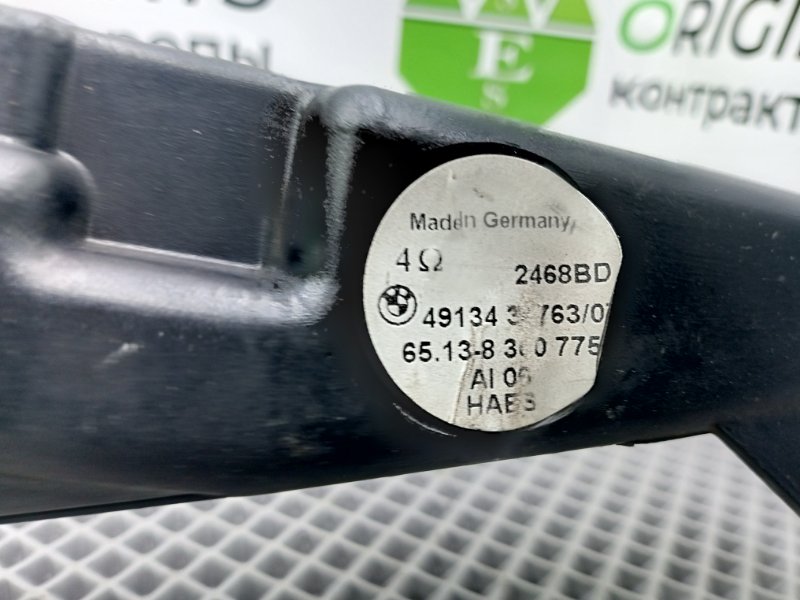 Динамик, 1900 рублей, Калининград