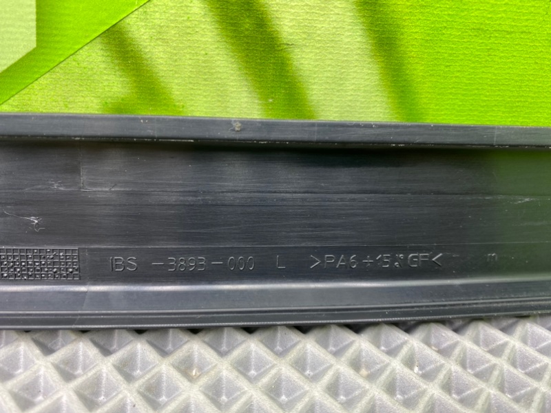 Накладка двери, 1100 рублей, Калининград