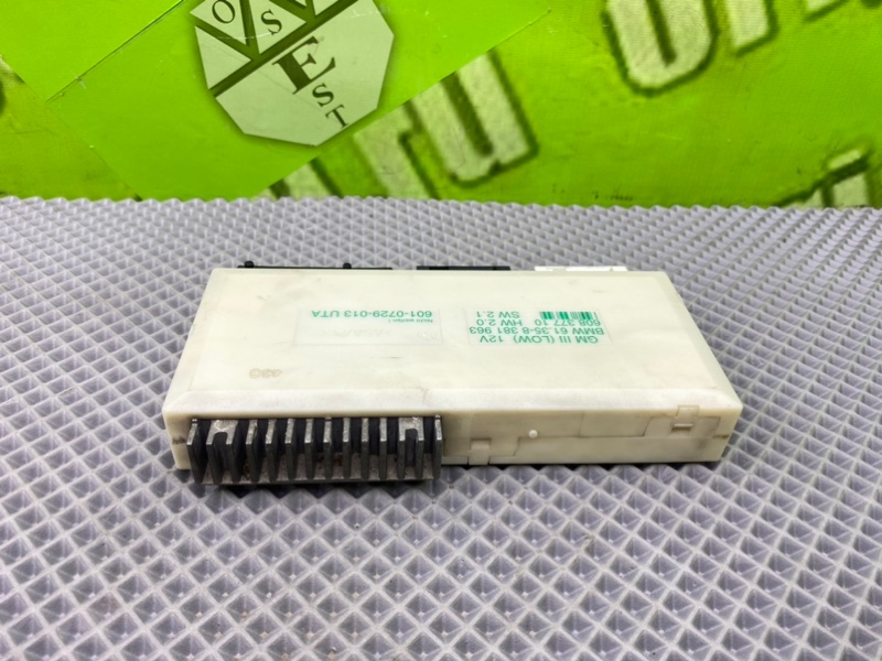 Блок комфорта, 2500 рублей, Калининград