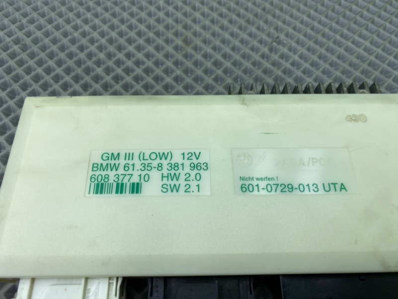 Блок комфорта, 2500 рублей, Калининград