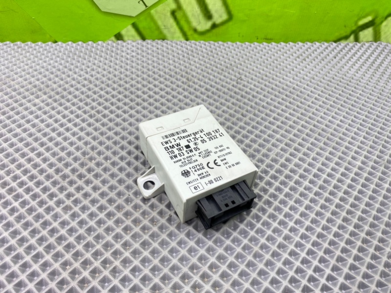 Блок иммобилайзера, 2000 рублей, Калининград