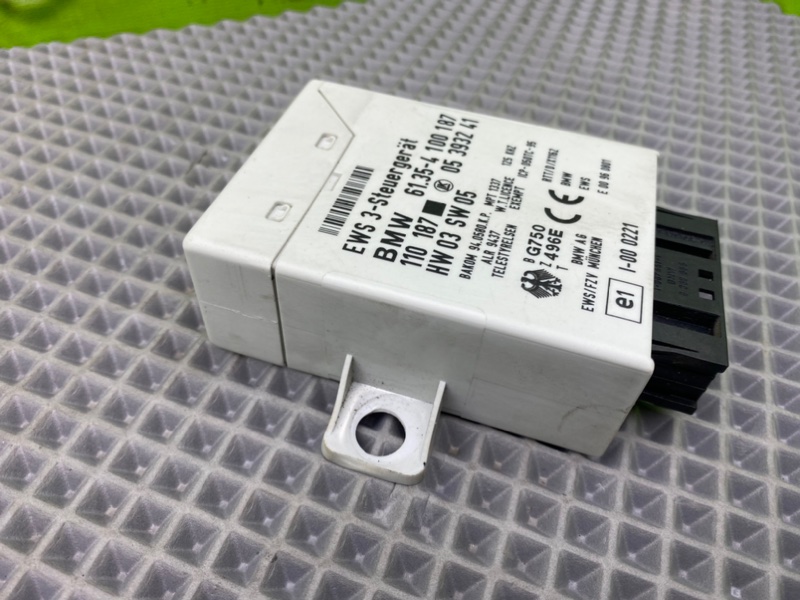 Блок иммобилайзера, 2000 рублей, Калининград