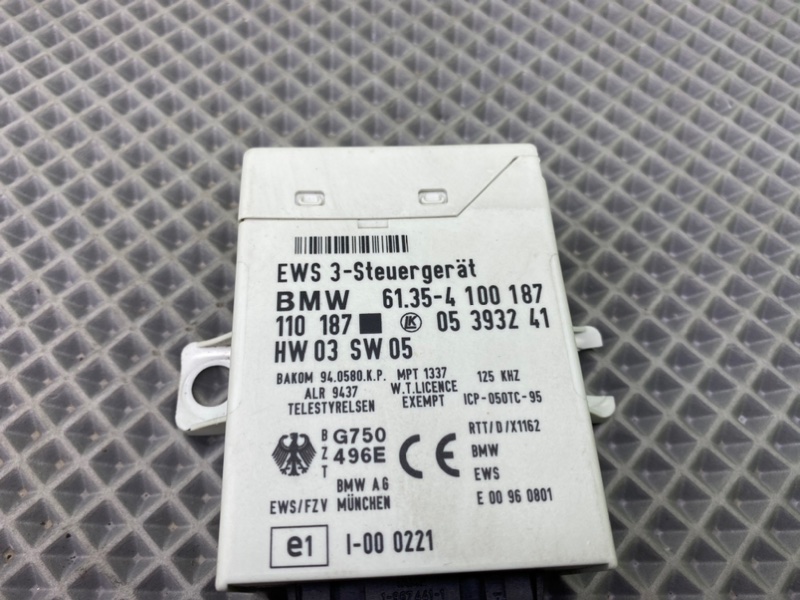 Блок иммобилайзера, 2000 рублей, Калининград